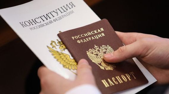 прописка в Ессентуках